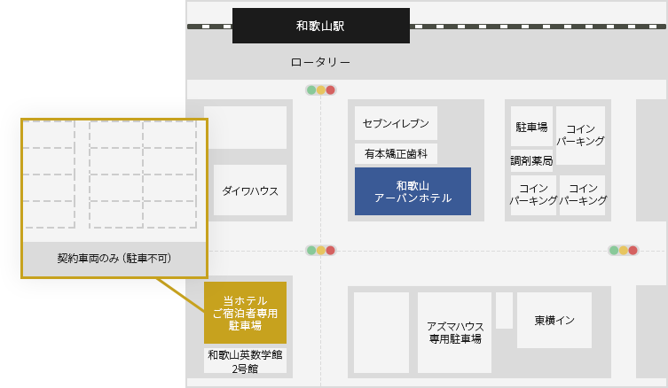 図：駐車場のご案内
