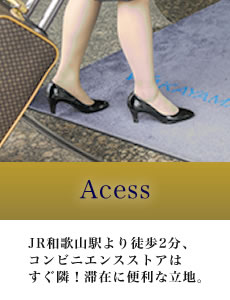 access