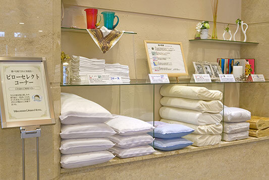 写真：ピローコーナー